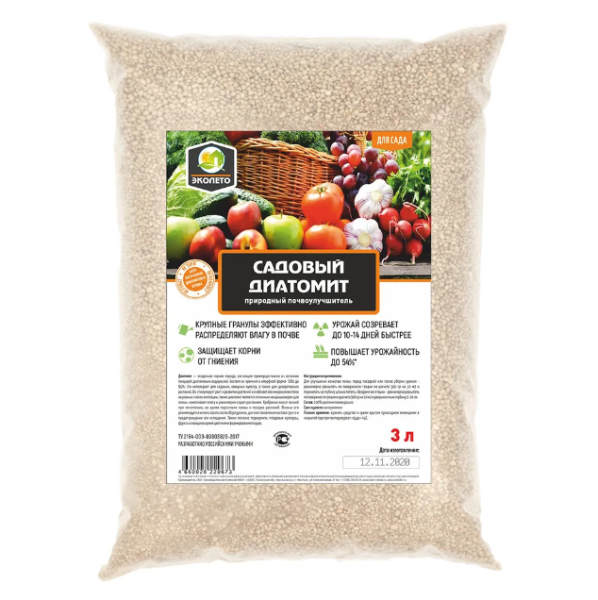 Почвоулучшитель Диатомит садовый, ЭКОКИЛЛЕР пакет 3,0 л.